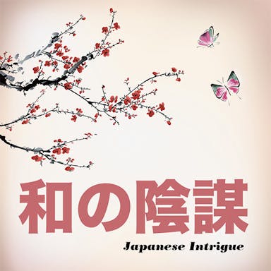 Japanese Intrigue album artwork